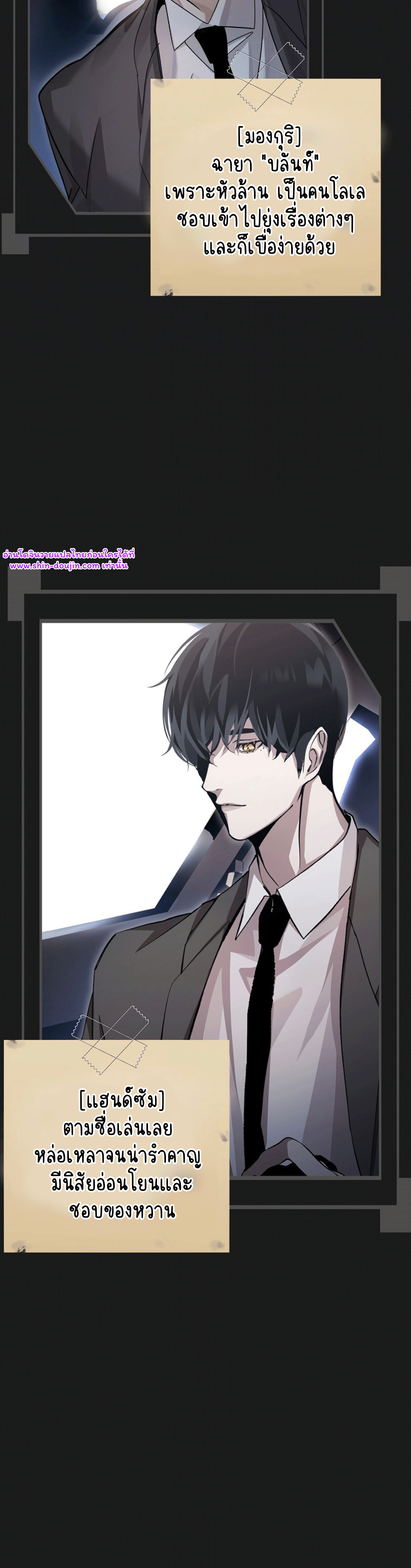 Feel Betrayal EP 0